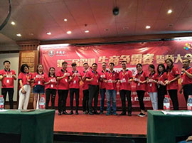 公益活動(dòng)合照