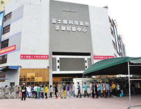 深圳富士康科技集團(tuán)與我司成功合作