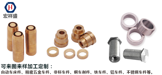 精密五金件自動(dòng)車(chē)床加工定制需要多少錢(qián)？